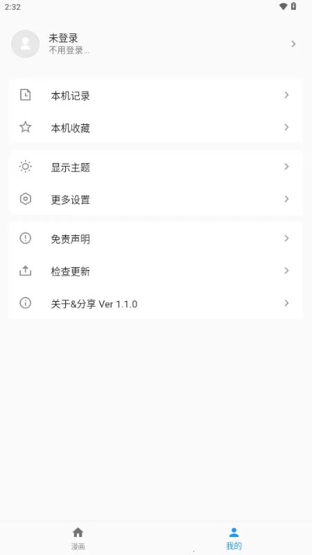 ������(��������APP)v1.1.0 ��Ѱ�