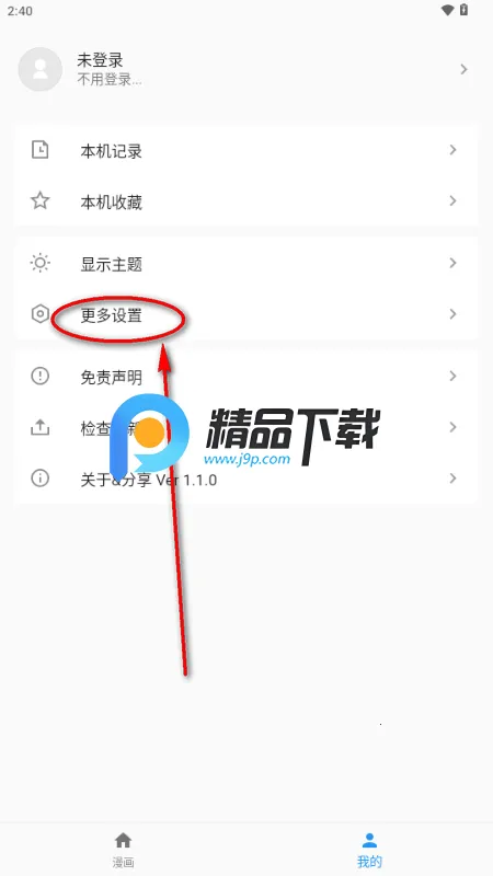 ������(��������APP)