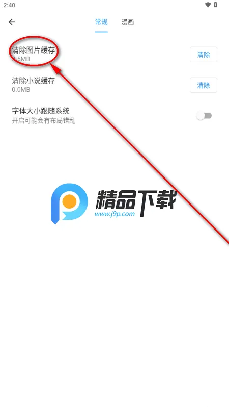 ������(��������APP)