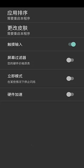 ����ģ����apkv2.1.0 ��Ѱ�