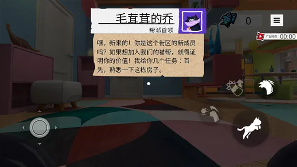 ����è������Ϸv1.1.9 �ٷ�����