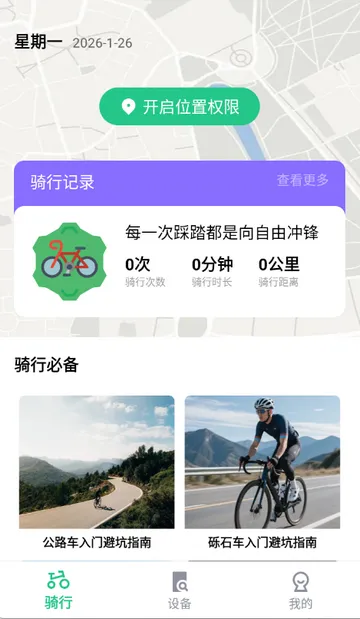 �����������а���2026���ذ�װv1.0.3 ��Ѱ�