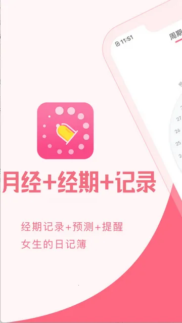 �¾��ڹܼҼ�¼2026���°汾v1.4 �ٷ�����