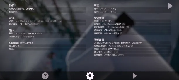 ѩɽ��ѩ��ð��2������v1.04609 ��׿��