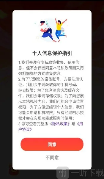 答题开红包(答题获奖励游戏) 答题开红包(答题获奖励游戏)