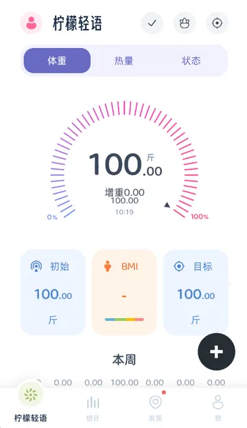 ��������������(����������¼����)v1.1.0 �ٷ�����