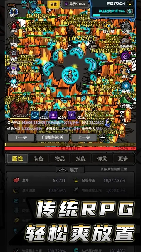 ����������Ϸ2026���ذ�װv11.241 �ٷ�����