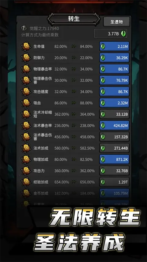 ����������Ϸ2026���ذ�װv11.241 �ٷ�����