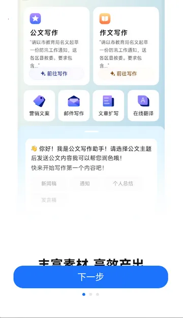 ���Ĵ������������ֻ���