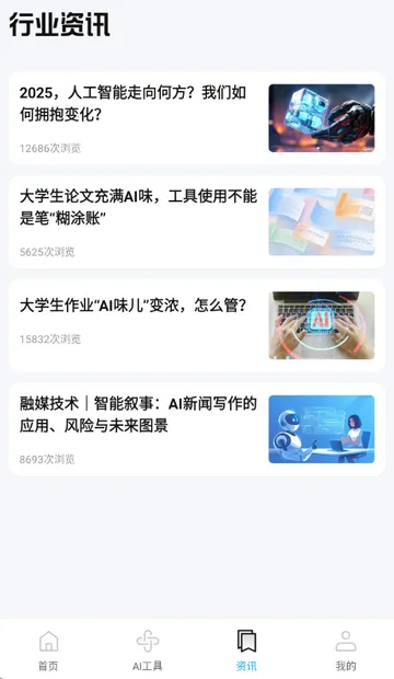 ���Ĵ������������ֻ���v1.0.0 �ֻ���