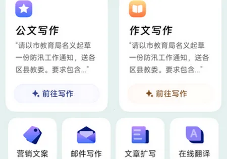 ���Ĵ������������ֻ���