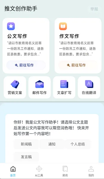 ���Ĵ������������ֻ���v1.0.0 �ֻ���