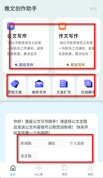 ���Ĵ�����������