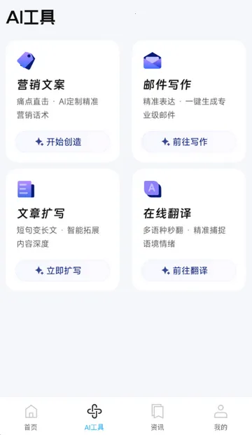 ���Ĵ������������ֻ���v1.0.0 �ֻ���