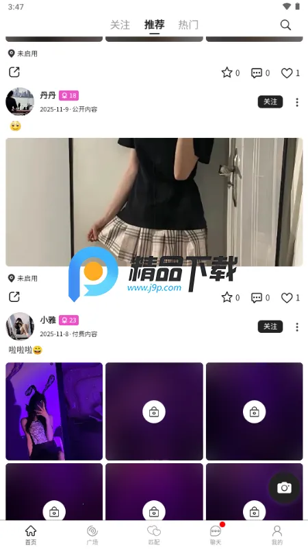 ˿��2026�ٷ�����v1.1.9 �ٷ�����