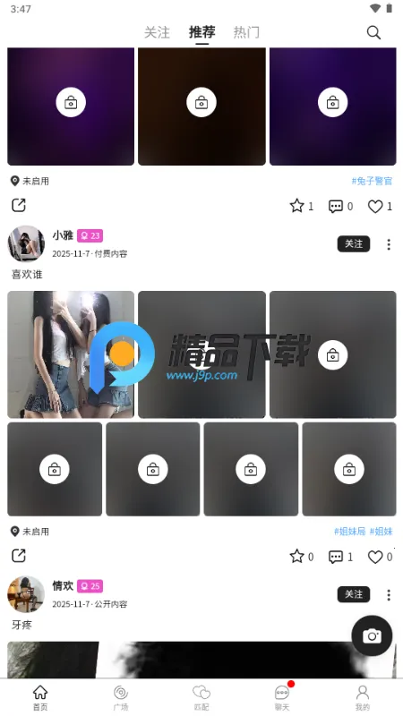 ˿��2026�ٷ�����v1.1.9 �ٷ�����