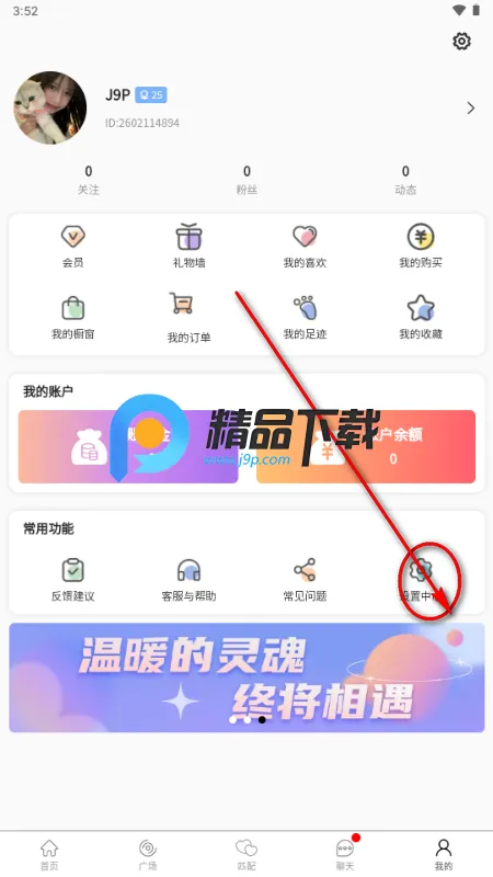 ˿��2026�ٷ�����