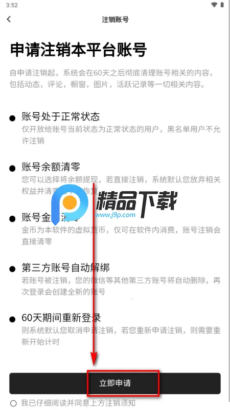 ˿��2026�ٷ�����