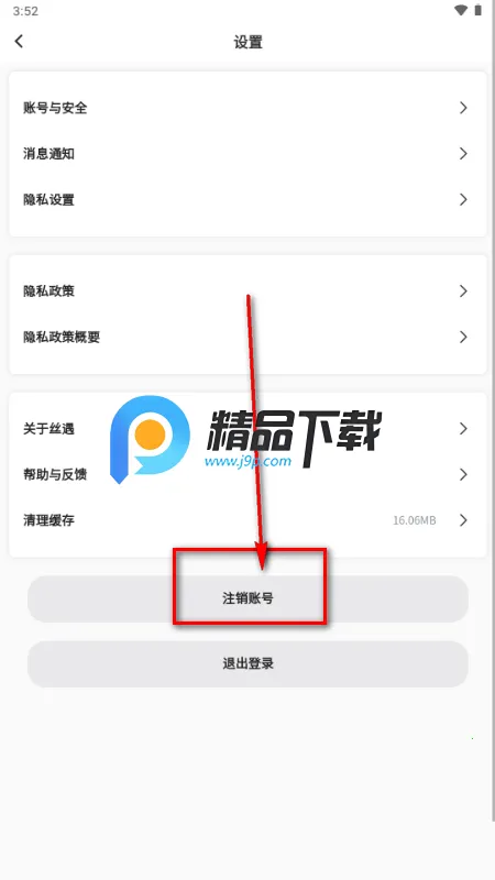 ˿��2026�ٷ�����