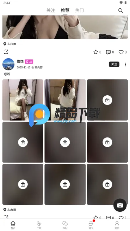 ˿��2026�ٷ�����v1.1.9 �ٷ�����