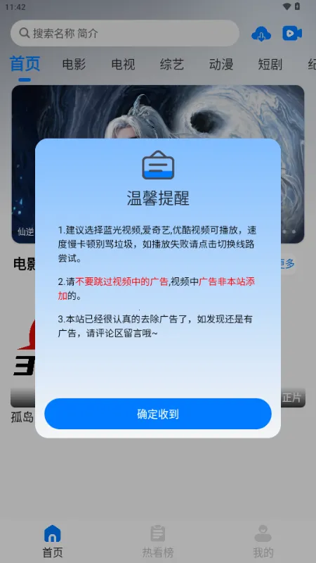 329�����ֻ���v5.2.4 �ٷ�����