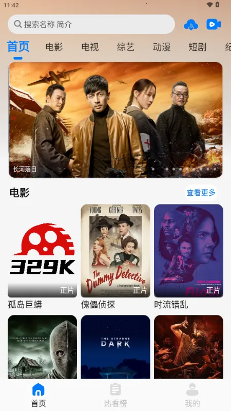 329�����ֻ���v5.2.4 �ٷ�����