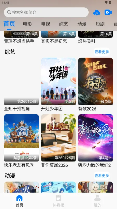 329�����ֻ���v5.2.4 �ٷ�����