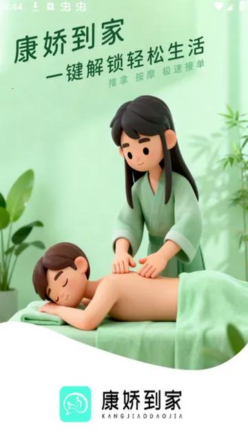 ��������(ͬ���ѵ�����)v1.0.3 ��׿��