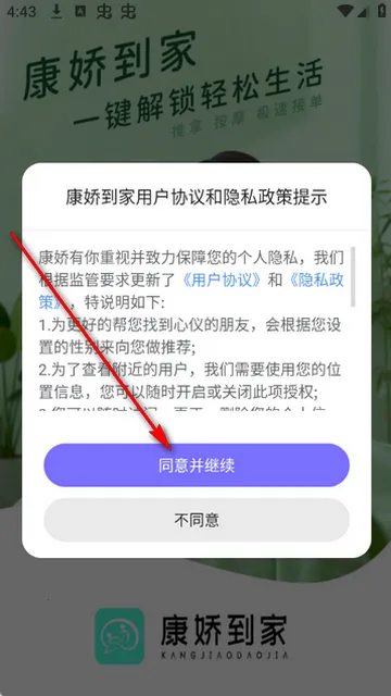 ��������(ͬ���ѵ�����)