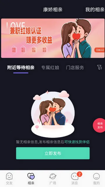 ��������(ͬ���ѵ�����)v1.0.3 ��׿��