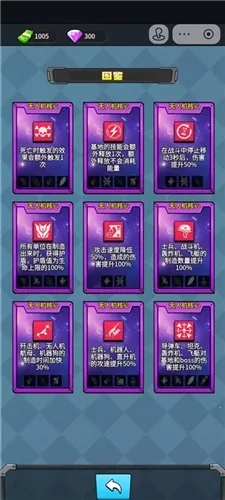 �˼��������ƽ������v1.0 ��׿��