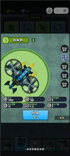 �˼��������ƽ������v1.0 ��׿��