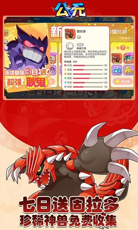 ��Ԫ�����ֻ���v1.0 ��׿��