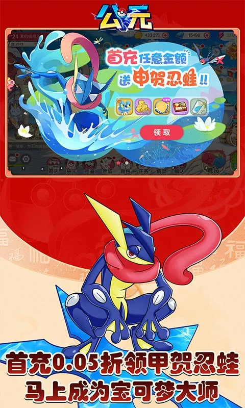 ��Ԫ�����ֻ���v1.0 ��׿��