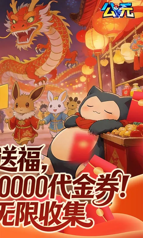 ��Ԫ�����ֻ���v1.0 ��׿��