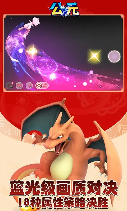 ��Ԫ�����ֻ���v1.0 ��׿��