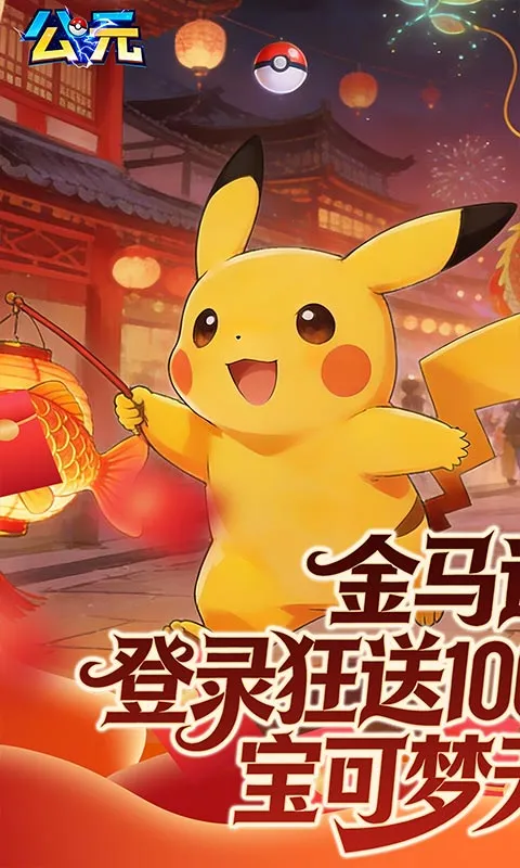 ��Ԫ�����ֻ���v1.0 ��׿��