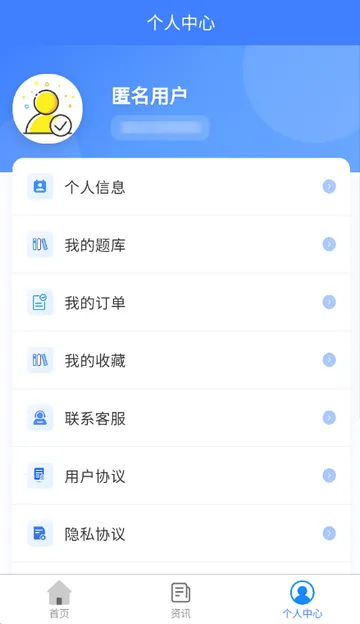 ʳƷ��ȫԱ�������(ʳ��Ա��������)v4.5 �ٷ�����