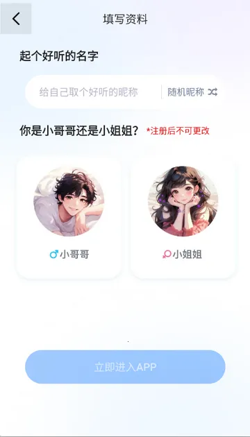 �����罻2026�ٷ����°汾