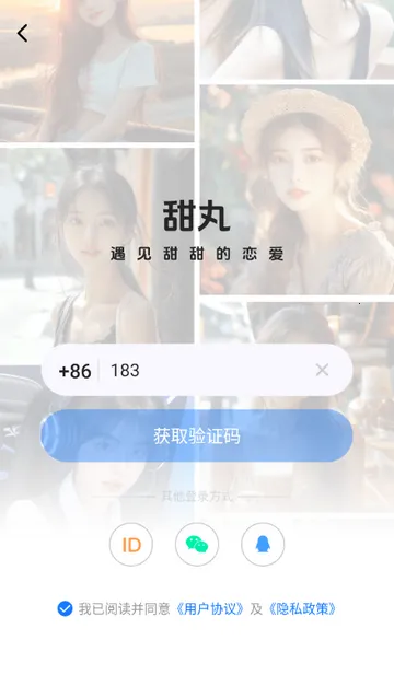 �����罻2026�ٷ����°汾