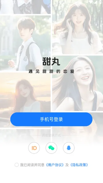 �����罻2026�ٷ����°汾v2.3.5 �ٷ�����