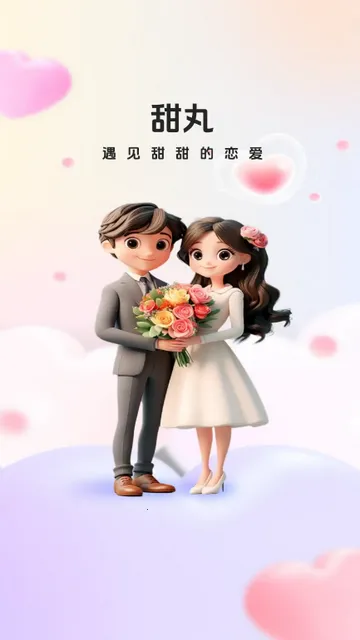 �����罻2026�ٷ����°汾v2.3.5 �ٷ�����