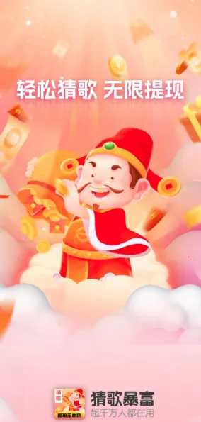 �¸豩��2026�ٷ�����v1.0.2 ��Ѱ�