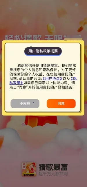 �¸豩��2026�ٷ�����v1.0.2 ��Ѱ�