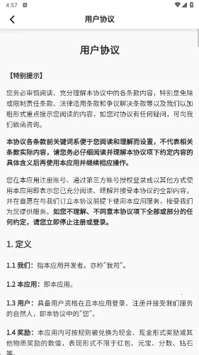 �¸豩��2026�ٷ�����v1.0.2 ��Ѱ�