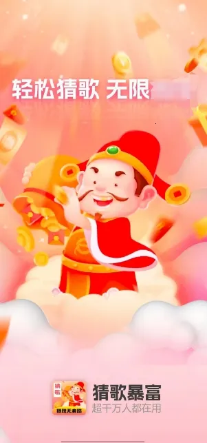 �¸豩��2026�ٷ�����v1.0.2 ��Ѱ�