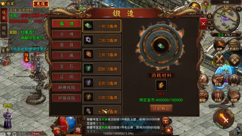 �������(������ս��Ϸ)v1.0 ��׿��