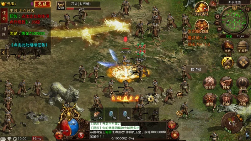 �������(������ս��Ϸ)v1.0 ��׿��