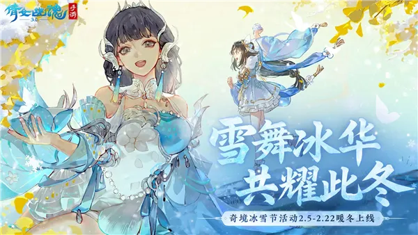 ��ٻŮ�Ļ껥ͨ��v1.15.7 �ٷ�����