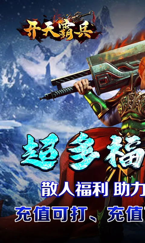 ����Ա�(������Ϸ)v1.0.2 �ٷ�����